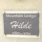 Hilde 別荘 バド クラインキルヒハイム